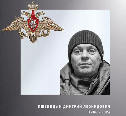  Троих участников спецоперации проводили в последний путь в Ивановской области 